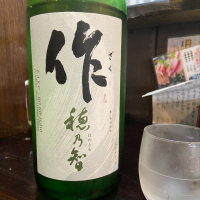 三重県の酒