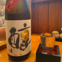 熊本県の酒