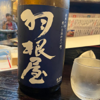 富山県の酒