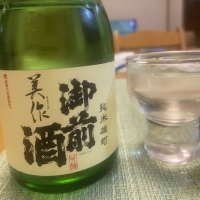 御前酒