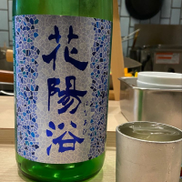 埼玉県の酒