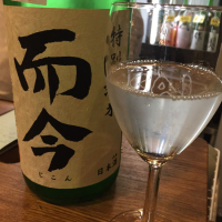 三重県の酒