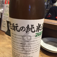 
            白隠正宗_
            オアシス ひろさん