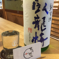 
            臥龍梅_
            オアシス ひろさん
