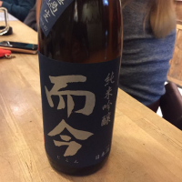 三重県の酒