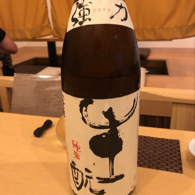 鳥取県の酒