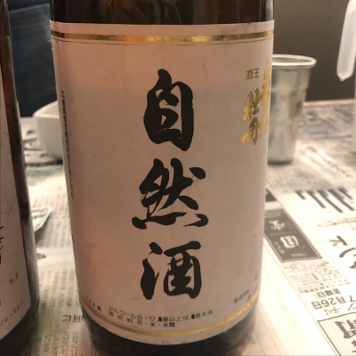 広島県の酒