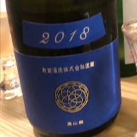 秋田県の酒