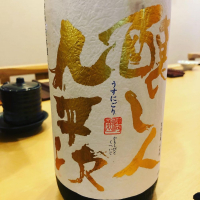 
            醸し人九平次_
            satraksakeさん