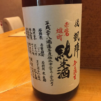 
            悦凱陣_
            satraksakeさん