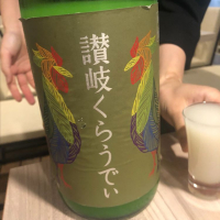 
            讃岐くらうでぃ_
            satraksakeさん