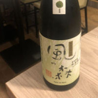 奈良県の酒