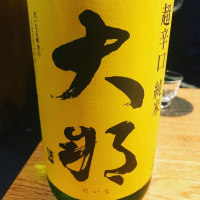 
            大那_
            satraksakeさん