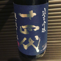 
            十四代_
            satraksakeさん