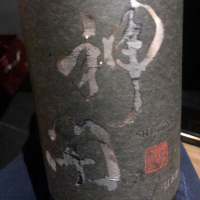 
            神開_
            satraksakeさん