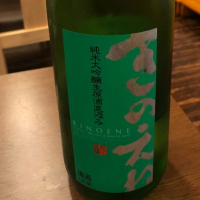 千葉県の酒