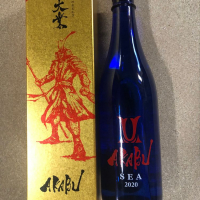 岩手県の酒