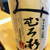 
            みむろ杉_
            satraksakeさん