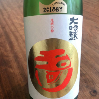 京都府の酒