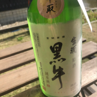 和歌山県の酒