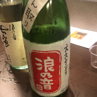 滋賀県の酒