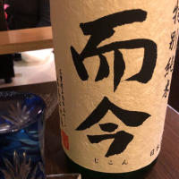 
            而今_
            satraksakeさん