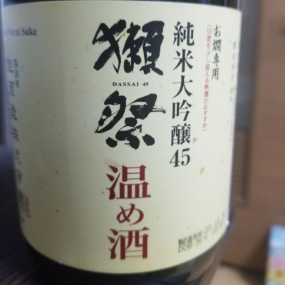 山口県の酒