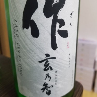 三重県の酒