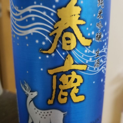 奈良県の酒