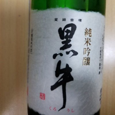 和歌山県の酒