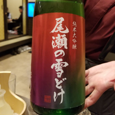 群馬県の酒