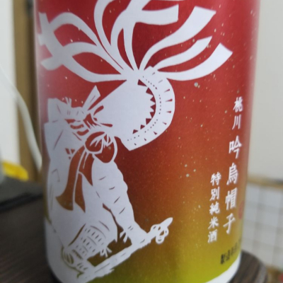 青森県の酒