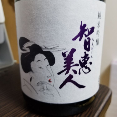 大分県の酒