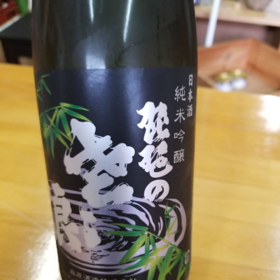 埼玉県の酒