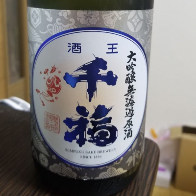 広島県の酒