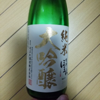 福島県の酒