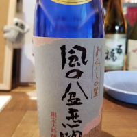 富山県の酒