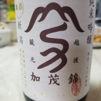 
            加茂錦_
            mackさん