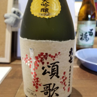 福島県の酒