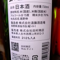 彗のレビュー by_mack