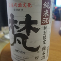 福井県の酒