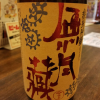 長野県の酒