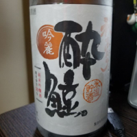 
            酔鯨_
            mackさん
