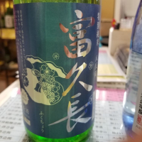 広島県の酒