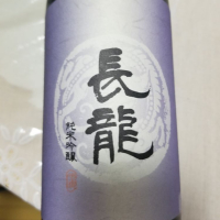 奈良県の酒