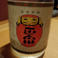 岐阜県の酒