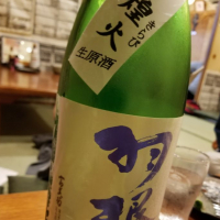 富山県の酒