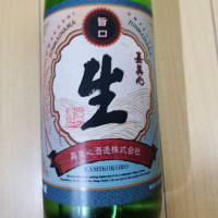 嘉美心