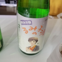
            るみ子の酒_
            mackさん