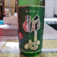 醉心